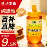 山萃中粮椴树蜜500g 野生天然中华土蜂蜜挤压瓶早餐牛奶冲饮送礼礼品