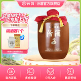 汾酒头锅原浆封坛酒 66度 收藏送礼清香型白酒 66度 5L 1坛 2025年蛇年