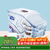 乐扣乐扣（LOCK&LOCK）塑料杂粮米桶密封储物米箱12升装（可装10kg大米）带滑轮赠量杯