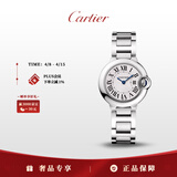 卡地亚(Cartier)蓝气球系列时尚手表女款白盘钢带28mmWSBB0073 礼物