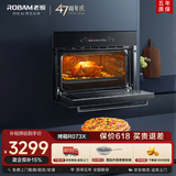 老板（Robam）【双风道散热】R073X嵌入式电烤箱 家用40L 多功能专业烘焙烤箱 上下独立控温 搪瓷内胆 