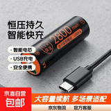 Type-C快充5号AA锂电池1.5V大容量多设备兼容