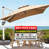 藤朝家具（Teng chao jia ju）藤朝户外遮阳伞庭院伞大太阳伞罗马伞室外露台花园摆摊户外伞 升级特价款|3.0米+400斤水箱
