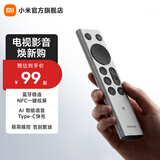 小米（MI）小米蓝牙遥控器2 Pro 适配小米电视 小米电视盒子