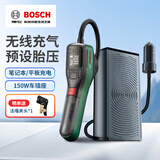 博世（BOSCH）车载充气泵汽车打气泵充气宝 户外露营套装 车载逆变器12v转220v