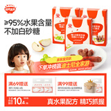 秋田满满儿童零食维C萌趣水果条果棒白葡萄苹果味山楂条35g0添加白砂糖