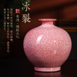 赟娅中式国风花瓶客厅茶室装饰品景德镇陶瓷器摆件工艺品开业送礼摆件 【90%用户喜爱】粉冰片石榴+送旋转底座