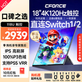 CFORCE便携显示器4K 笔记本电脑 办公副屏Macbook外接屏 Ps5游戏便携屏幕 手机投屏显示屏NS便携式扩展屏 18