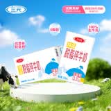 三元特品脱脂纯牛奶整箱250ml*24盒 0脂肪 健身搭档 整箱送礼
