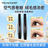 菲诗小铺（THE FACE SHOP）【不伤眼】防水防汗睫毛膏纤长卷翘持久不晕染不掉渣易卸自然美化 卷翘+浓密