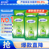 蓝月亮洗手液补充装袋装500g*6 泡沫丰富芦荟抑菌护手保湿替换装