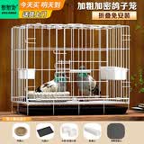 憨憨宠 鸽子笼 家用养殖鸟笼子特大号繁殖笼折叠配对笼大型带隔断鸽子窝 500# 可折叠鸽子笼 银色