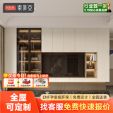 索菲亚电视柜组合柜 整墙悬空茶几电视背景墙隔断柜立柜储物柜客厅装修 元/㎡（按投影面积计价）