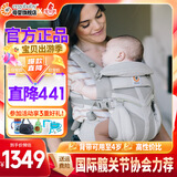 ERGObaby二狗背带婴儿抱娃神器四季透气外出旅行遛娃神器解放双手 【经典款】Omni360-灰色