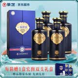 景芝一品景芝芝香15 芝麻香型白酒 53度 500ml*4瓶 整箱装 热门商品