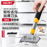 得力（deli）铲刀重型铝合金刮刀除胶清洁铲子玻璃刮污刀地板美缝墙皮去胶神器