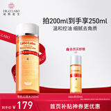 城野医生毛孔收敛水200ml爽肤水湿敷水化妆水保湿补水控油去黑头护肤品
