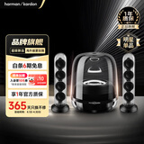 哈曼卡顿（Harman/Kardon）【只换不修】Soundsticks4音箱 家庭影院桌面音箱电视电脑氛围4代音响 礼物 水晶4 黑色