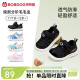 巴布豆童鞋宝宝学步鞋春男女宝毛毛虫防滑儿童机能鞋软底童鞋黑色22
