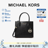 MICHAEL KORS礼物轻奢MK女包MERCER手提单肩斜挎包风琴包 中号 黑色