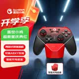 盖世小鸡（GAMESIR）超新星无线switch2游戏手柄带底座 手机安卓PC苹果Steam电脑NSpro电视体感有线蓝牙宝可梦ZA宏编程
