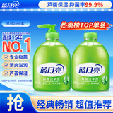 蓝月亮洗手液泡沫丰富抑菌99.9%500g+补充装500g 儿童护手家用替换装