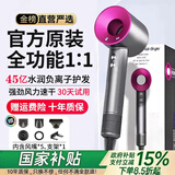 【国家3C认证丨45亿负离子护发】森系同款顶配华强北高速无叶电吹风机负离子家用静音大功率不伤发 玫红色-45亿水润负离子丨六件套 【3C国家认证丨顶配1:1】