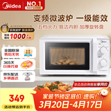 美的（Midea）变频家用微波炉  经典双旋钮 360°转盘加热  智能解冻 五档火力18L容量213B升级款（M13J）