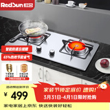 红日（RedSun）红外线燃气灶60分钟固定定时防遗忘煤气灶双灶具天然气液化气家用猛火灶不锈钢/钢化玻璃EM208B/G EM208G 耐磨易洁不锈钢面板 天然气