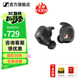 森海塞尔MOMENTUM4真无线4代四代蓝牙耳机入耳式自适应降噪木馒头4 accentum运动音乐无线耳机元旦生日礼物 CX SPORT【运动耳机】