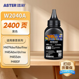 添彩W2040A 416a黑色碳粉适用惠普479dw硒鼓 m454dw m479fnw m454nw m479fdw墨盒佳能lbp664cx粉盒打印机墨粉