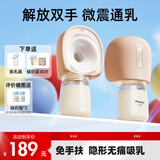 小雅象免手扶吸奶器电动单双边便携一体式正品全自动集母乳挤奶器 【基础款】吸存一体/PP奶瓶+30片储奶袋+集乳器