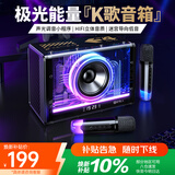 好牧人无线蓝牙K歌音箱电脑桌面话筒音响一体机自带声卡k歌唱歌神器话筒麦克风家庭k歌ktv卡拉ok娱乐