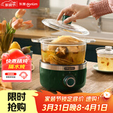 东菱（Donlim）电炖锅煲汤燕窝隔水炖盅养生隔水炖锅BB煲汤小锅玻璃电炖锅食补养颜DL-9002(森野绿)