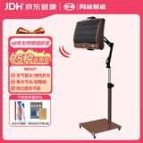 周林频谱（ZHOULIN）理疗仪WS-311C+可折叠支架（套装） 红外线烤灯老人家用治疗仪