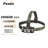菲尼克斯（FENIX）HM60R 菲尼克斯头灯 强光远射夜跑超轻越野跑头灯停电应急灯