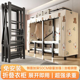 衣柜家用卧室免安装折叠简易布艺衣柜出租房用全钢架结实耐用衣橱 小小兔【一体免安装】 长168*宽50*高170cm