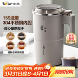 小熊（Bear）研磨机 磨豆机中药粉碎机料理机多功能家用磨粉机打粉机搅拌杯干粉机破碎机咖啡豆研磨器MDJ-D02J1