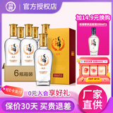 劲牌毛铺金荞陈酿苦荞酒露酒42度500ml配制酒水礼盒 42度 500mL 6瓶 毛铺草本酒金荞（标准版）