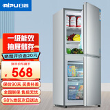 日普（RIPU）双门冰箱小型家用一级能效小冰箱迷你小型宿舍出租房办公室节能省电冷藏冷冻电冰箱 【店长推荐】162升抽屉款【冷藏3层冷冻2层】