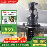 西屋（Westinghouse）原汁机冰淇淋机家用大口径低速压榨多功能全自动果汁果蔬机渣汁分离榨汁机 WYZ90Y03