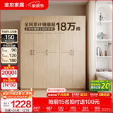全友家居成品现代简约风大衣柜顶柜组合家用卧室家具柜子衣橱 【白橡木色】1.86m五门衣柜 多规格灵活组合+科学分区收纳