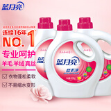 蓝月亮丝毛净淡雅花香500g*3瓶不易缩水变形专业护理羊毛羊绒真丝洗涤剂