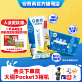 安慕希伊利香草风味酸奶整箱常温生牛乳早餐牛奶乳品 2-3月产 大溪地香草205g×10盒