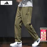 阿迪达斯（adidas）裤子男裤 2026春季新款快干透气运动裤跑步健身休闲梭织裤子男 橄榄绿/快干透气 XS 160-165cm/100-110斤