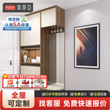 索菲亚鞋柜 进门鞋架玄关柜门口换鞋凳 隔断柜现代简易鞋柜定制门厅柜子 诚意定制金