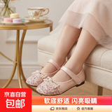 【女童公主鞋】女童春秋新款女童皮鞋时尚水晶单鞋软底闪亮水钻 粉色 27