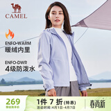 骆驼（CAMEL）薄绒风衣女户外防泼水修身梭织外套 J23CAYL6066 丁香紫 S
