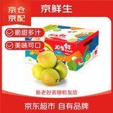 京鲜生 新疆库尔勒香梨 净重10斤装 特级 单果120g+ 生鲜水果