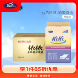 依依多功能成人护理垫隔尿垫一次性床垫老年人产妇婴儿加厚防漏产褥垫 XL码600mm*900mm8包80片